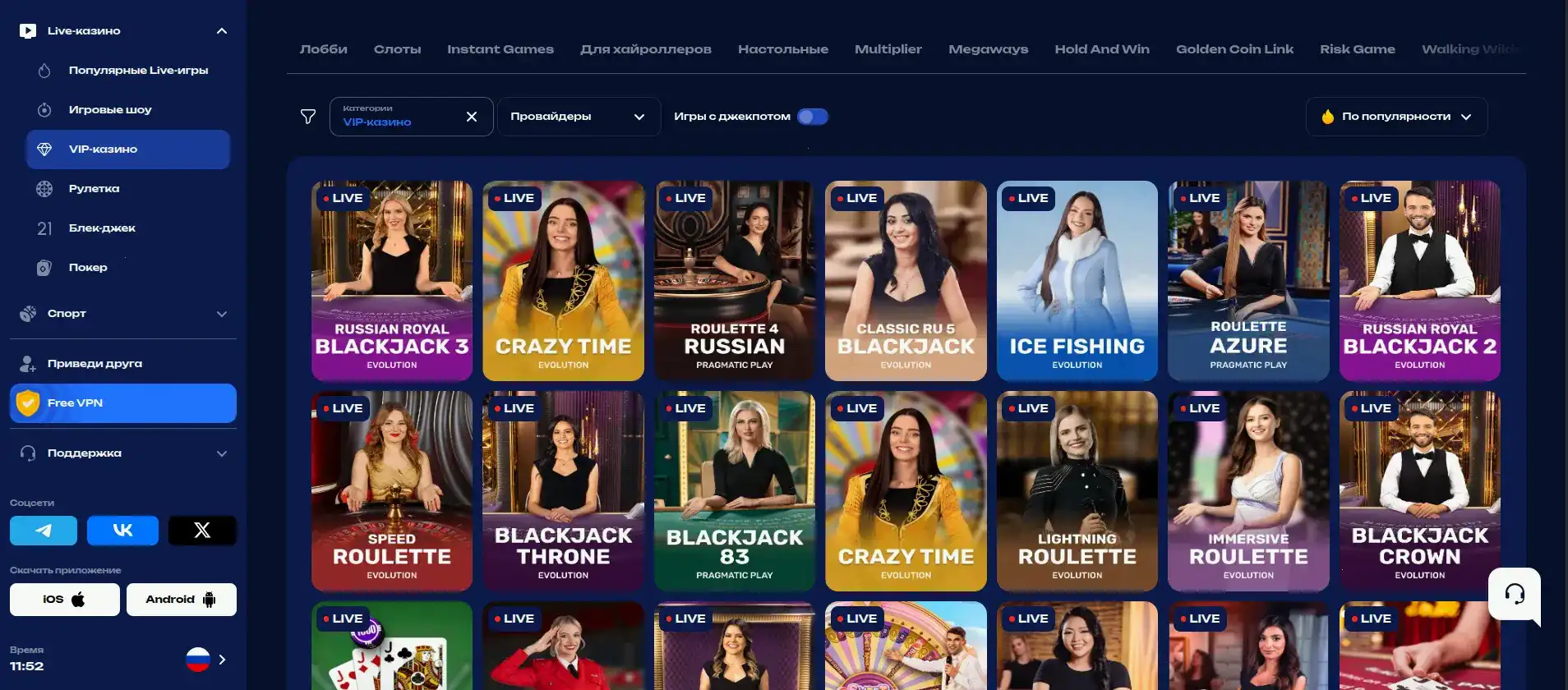 Игровой интерфейс Marmelad casino слоты