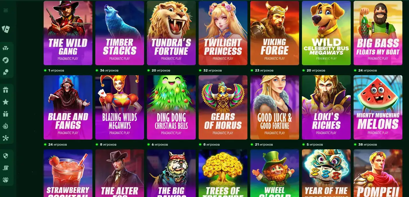 Бонусы и акции в казино Мармелад